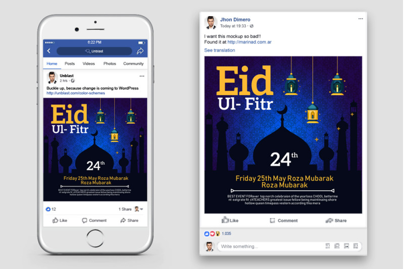 eid-ul-fitr-facebook-post-banner