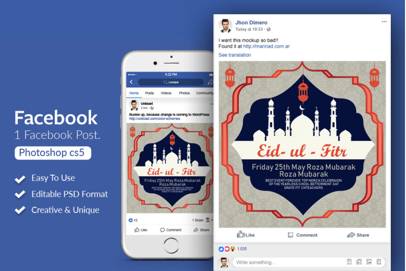 eid-ul-fitr-facebook-post-banner