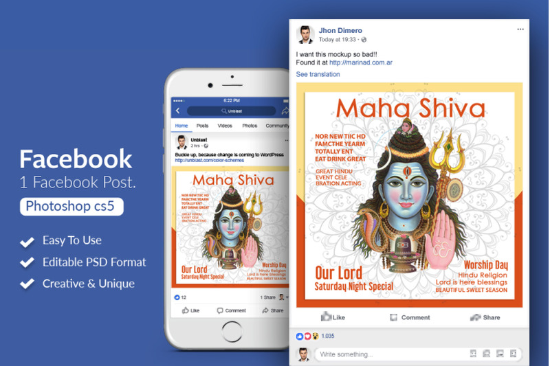 maha-shivratri-facebook-post-banner