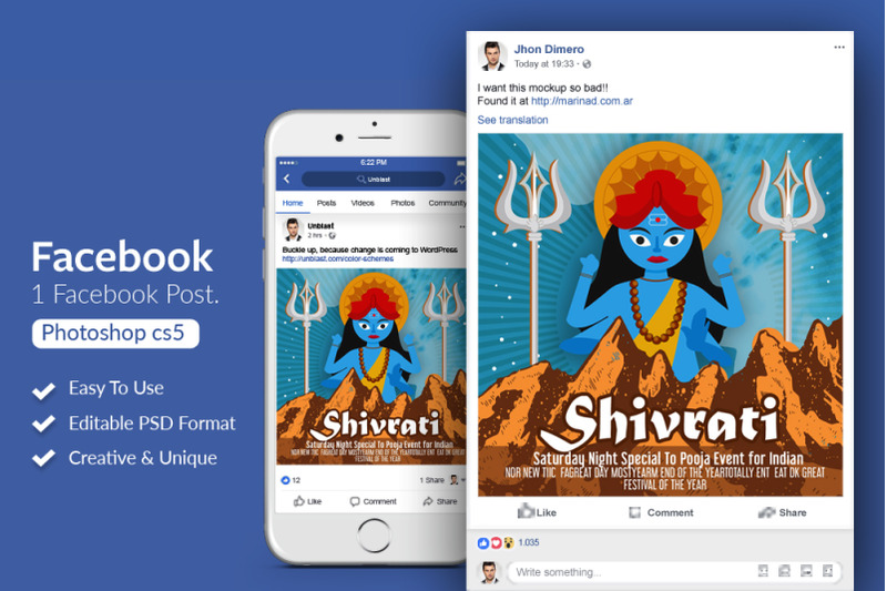 shivratri-indian-festival-facebook-post