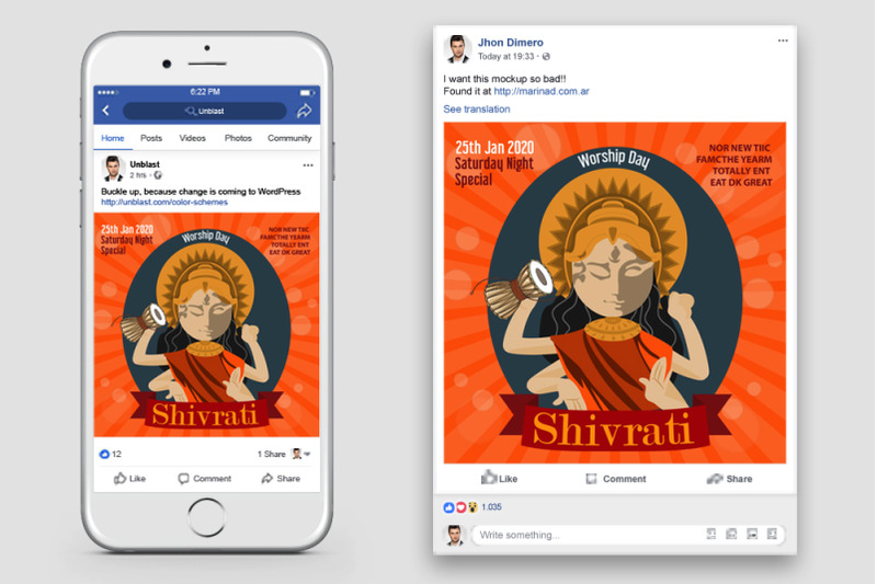 shivratri-festival-facebook-post-banner