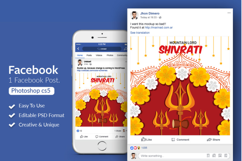 shivratri-indian-festival-facebook-post