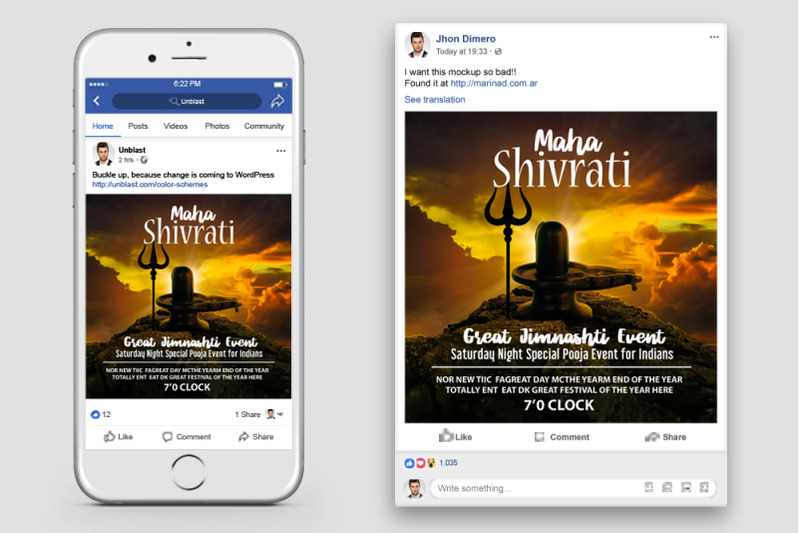 shivratri-festival-facebook-post-banner