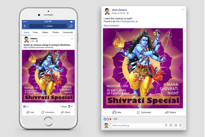 shivratri-indian-festival-facebook-post