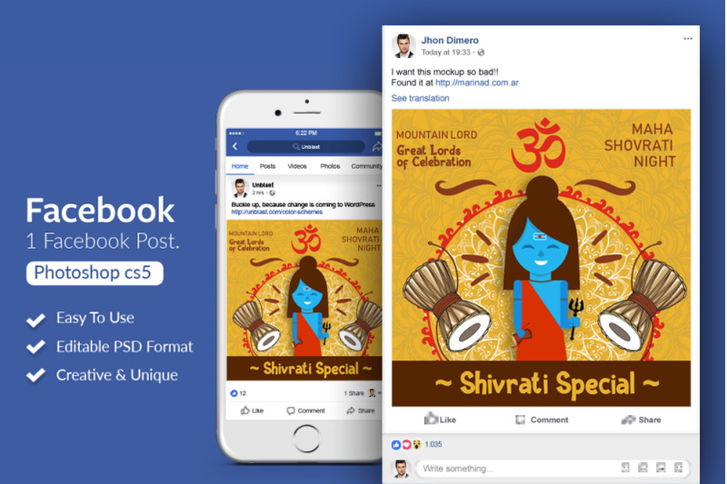 lord-shiva-facebook-poste-banner