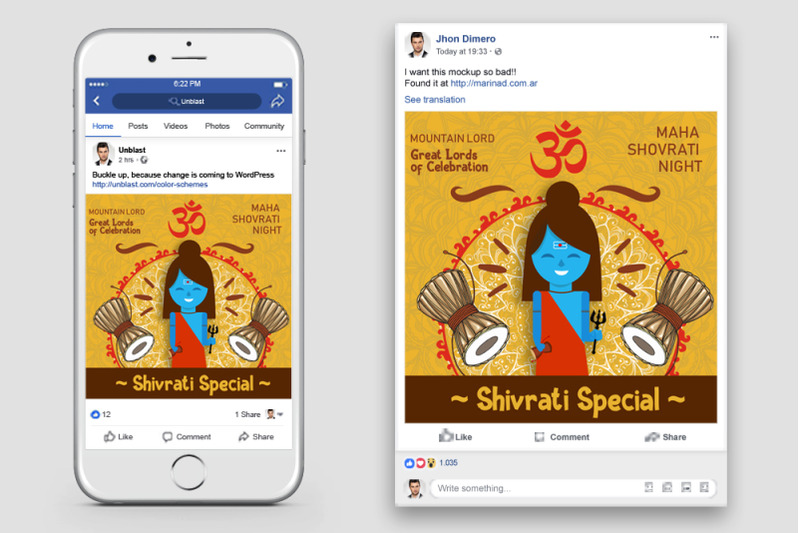 lord-shiva-facebook-poste-banner