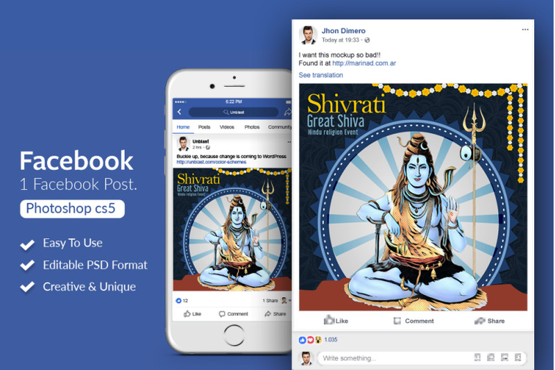 shivratri-indian-festival-facebook-post