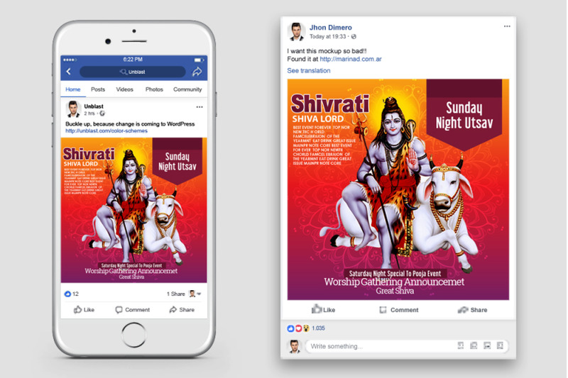 shivratri-facebook-post-banner