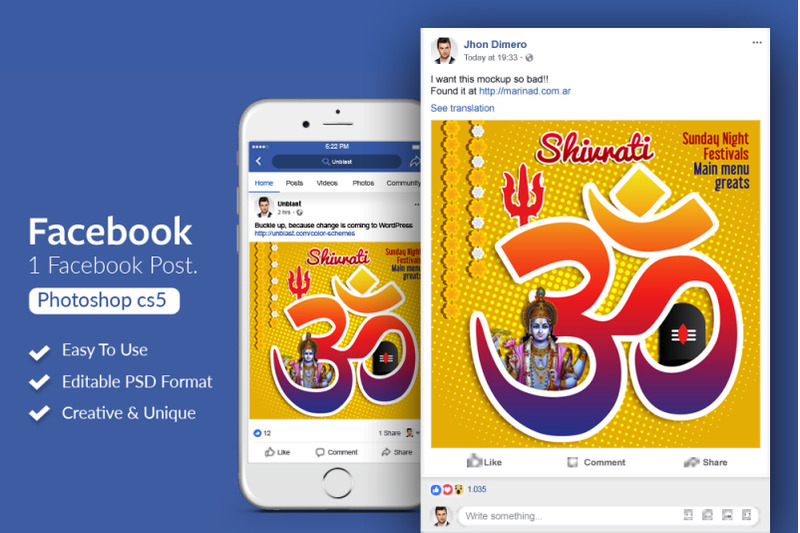 shivratri-festival-facebook-post-banner