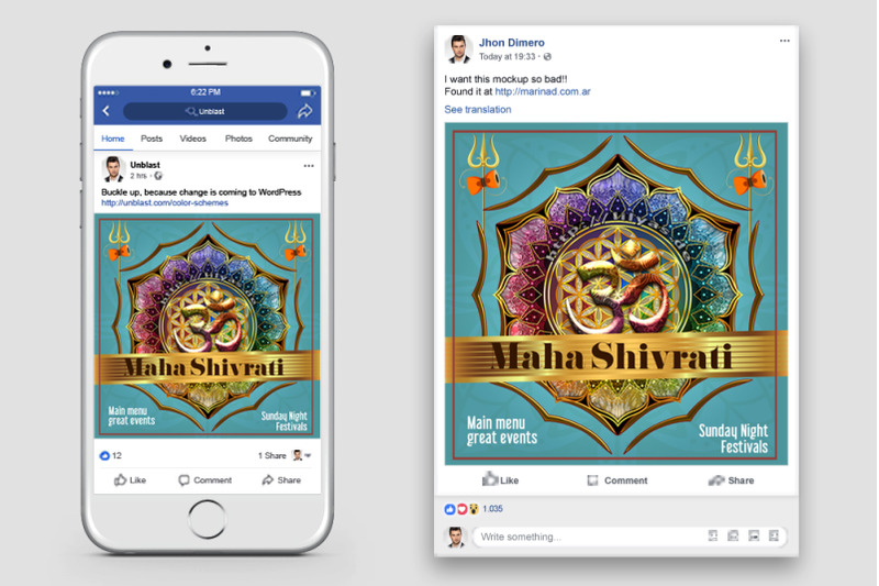 shivratri-festival-facebook-post-banner