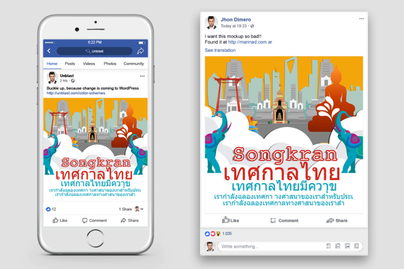 songkran-thai-festival-facebook-post-banner