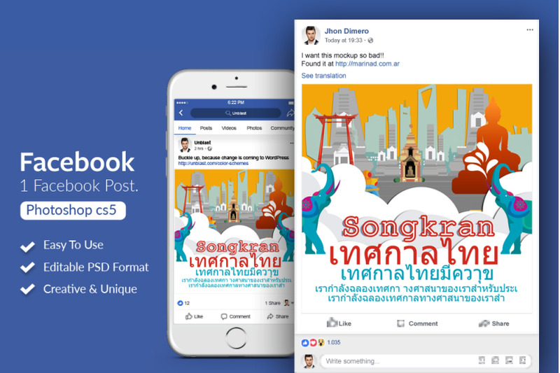 songkran-thai-festival-facebook-post-banner