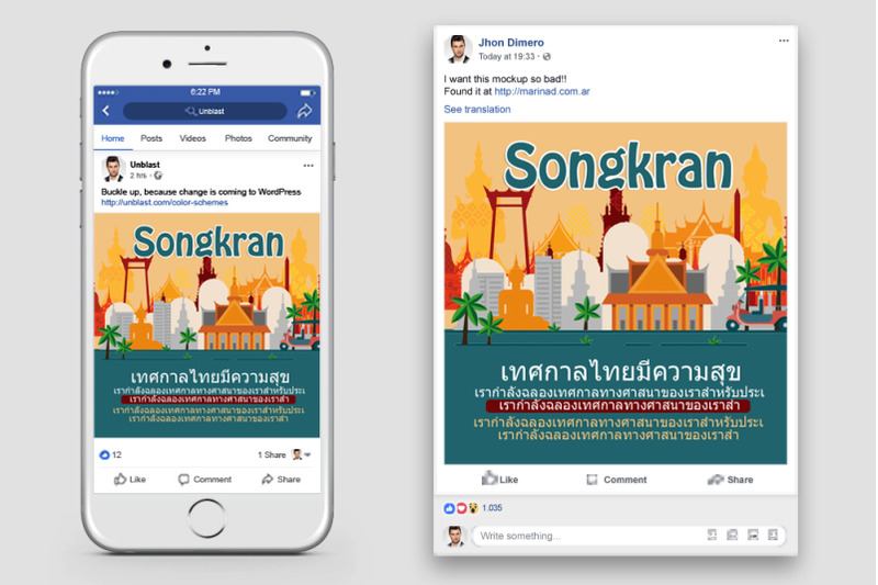 songkran-thai-festival-facebook-post