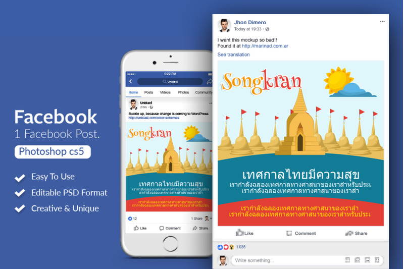 songkran-thai-event-celebration-facebook-post