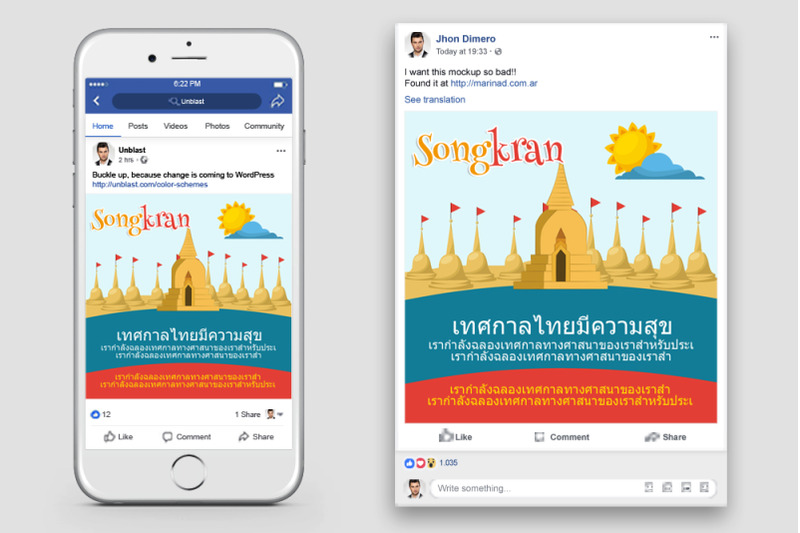 songkran-thai-event-celebration-facebook-post