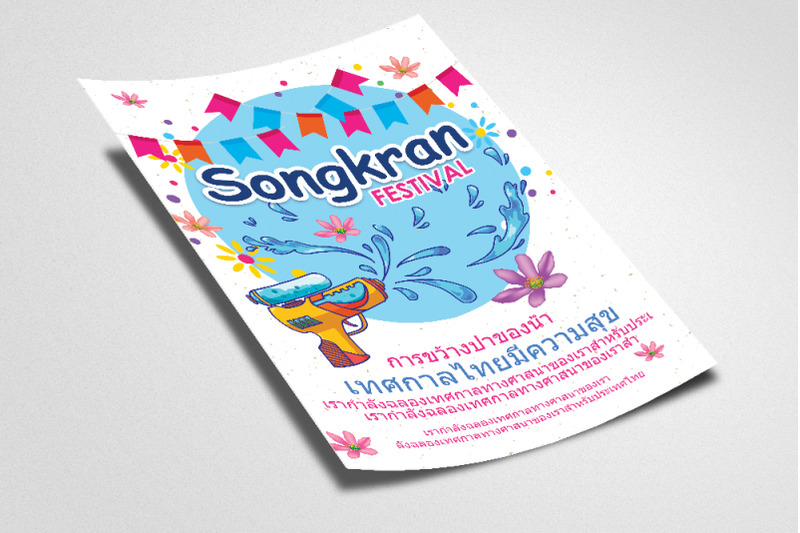 songkran-thai-festival-flyer-poster