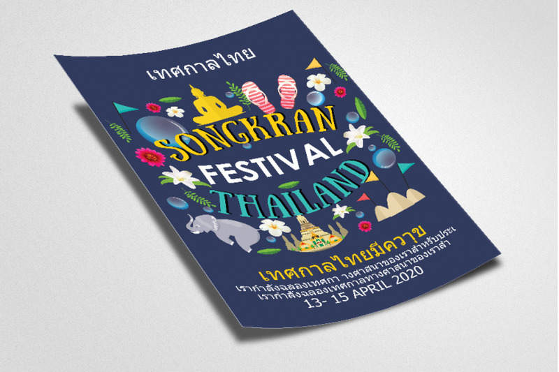 songkran-thai-festival-flyer-poster