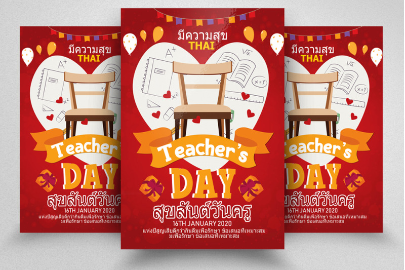 happy-teacher-039-s-day-flyer-poster