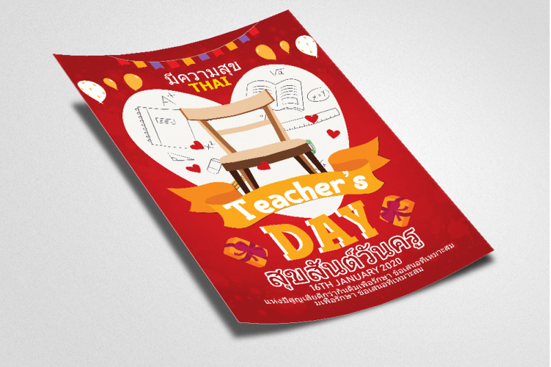 happy-teacher-039-s-day-flyer-poster