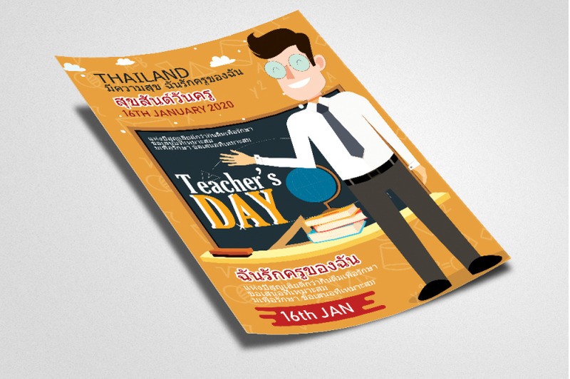 teacher-039-s-day-celebration-flyer