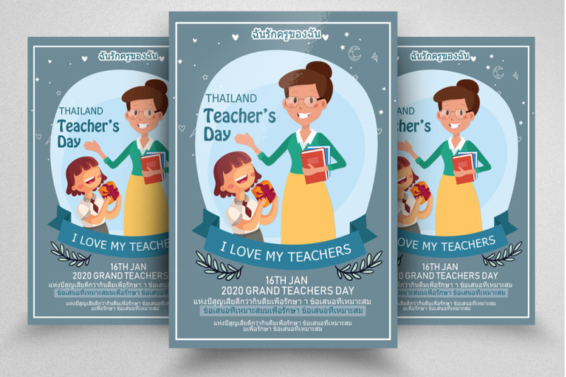 teacher-039-s-day-thailand-flyer