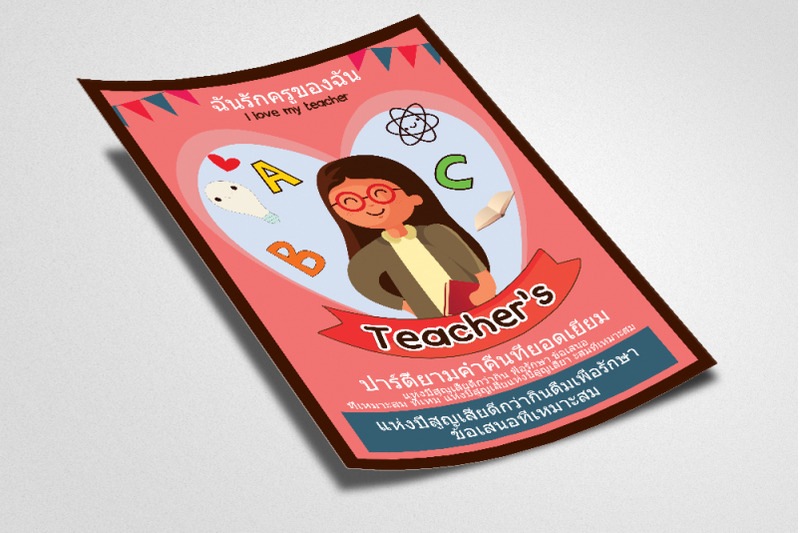 teacher-039-s-day-thailand-flyer-poster