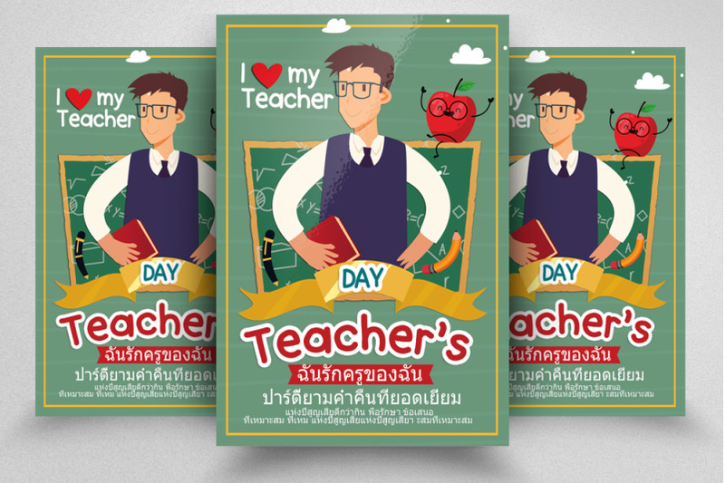 teacher-039-s-day-thailand-flyer-poster