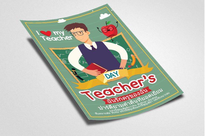 teacher-039-s-day-thailand-flyer-poster