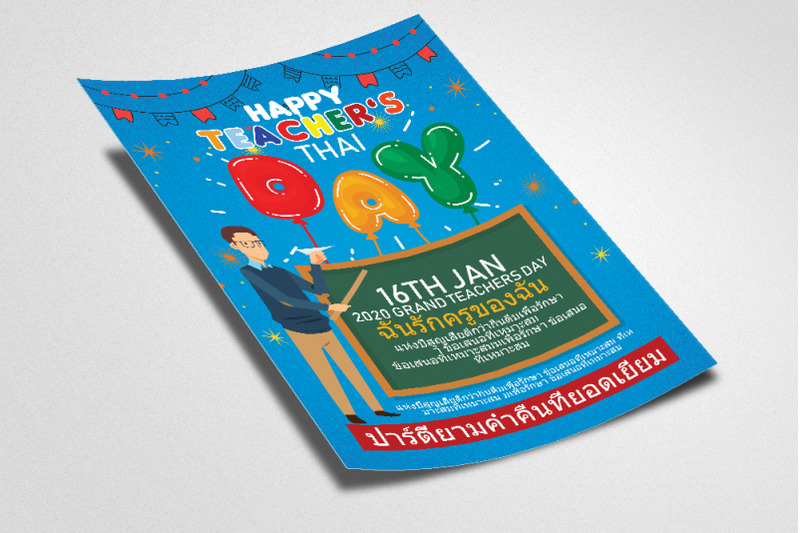 happy-teacher-039-s-day-thailand-flyer