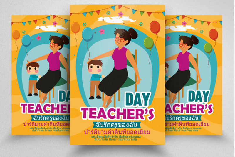 happy-teachers-039-day-thailand-flyer