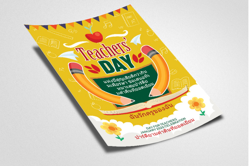 happy-teacher-039-s-day-thailand-flyer