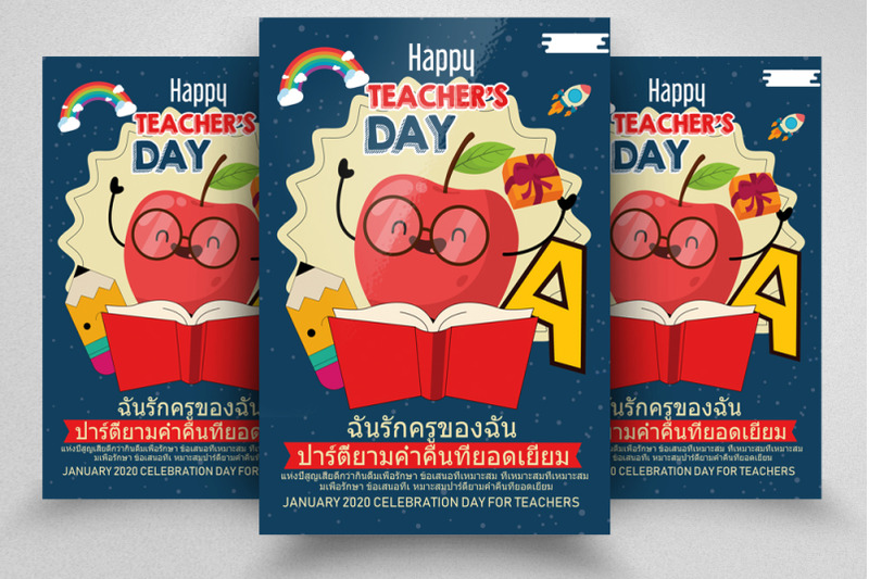 happy-teacher-039-s-day-thailand-poster