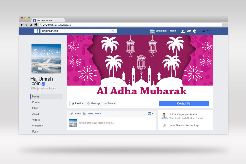 eid-mubarak-web-banner