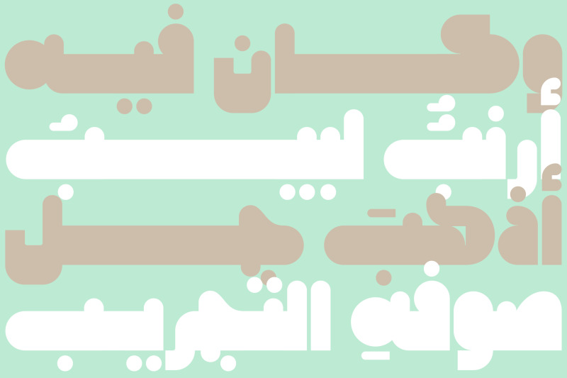 hawadeet-arabic-font