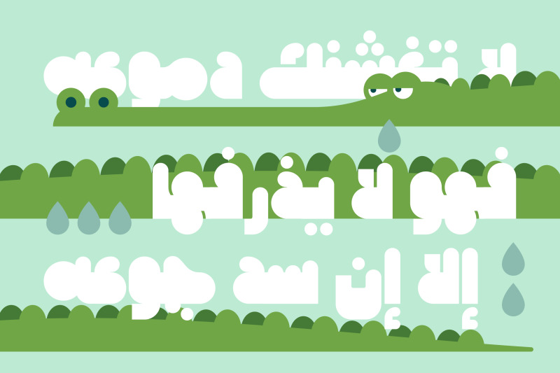 hawadeet-arabic-font