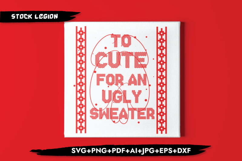 to-cute-for-an-ugly-sweater-svg