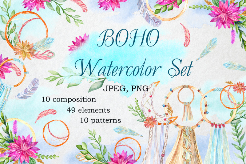 boho-watercolor-set