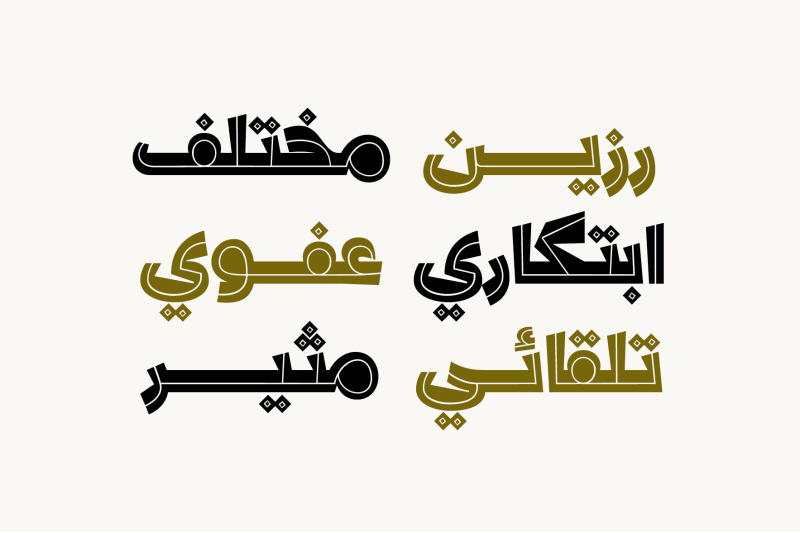 dardashah-arabic-font