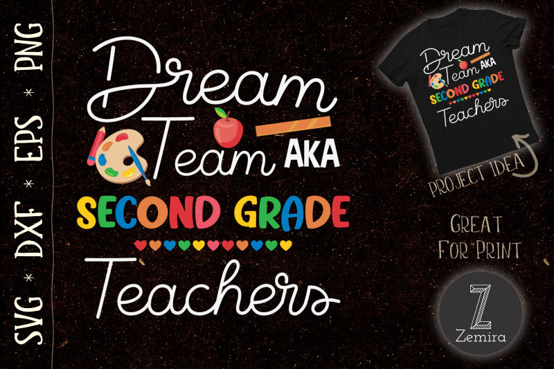 dream-team-second-grade-back-to-school