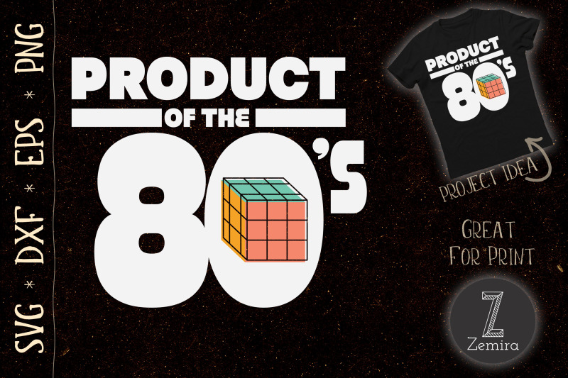 product-of-the-80s-retro