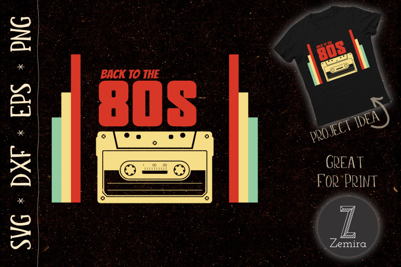 back-to-80s-vintage-style