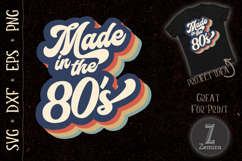 made-in-the-80s-vintage