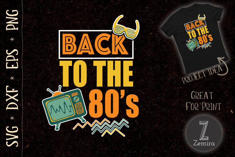 back-to-the-80s-vintage-style