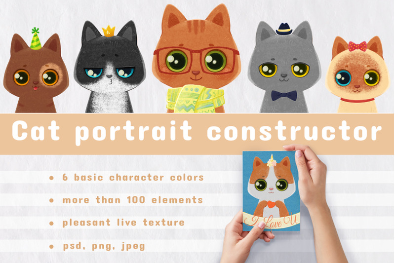 cat-portrait-creator-pet-constructor