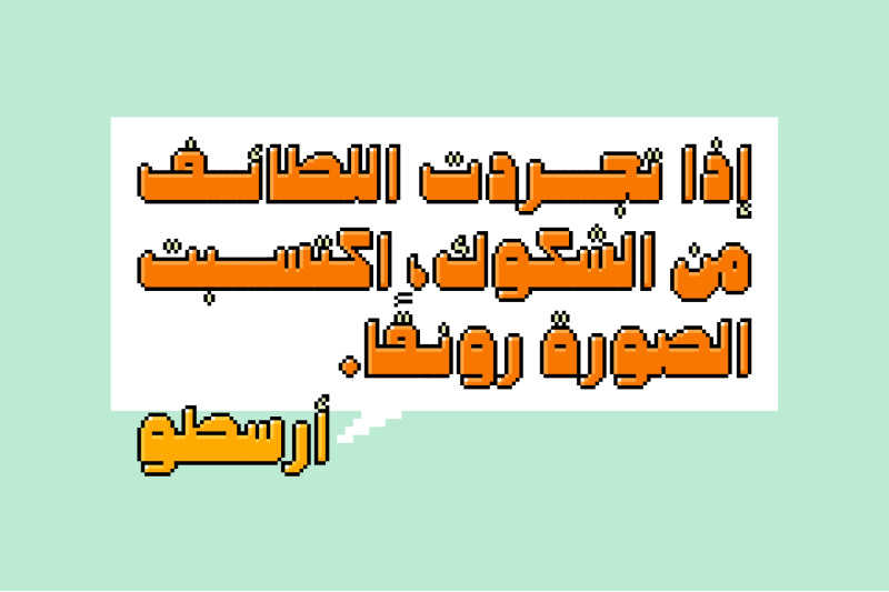 mopaxel-arabic-colorfont
