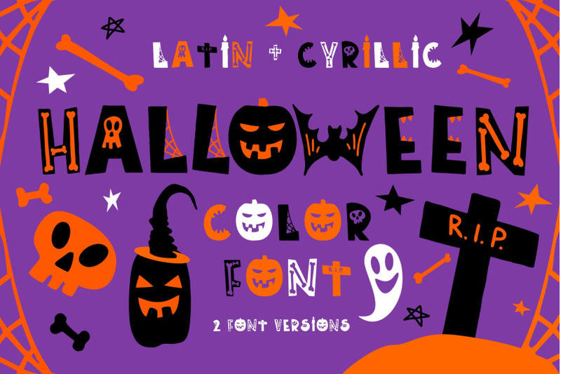 halloween-color-font