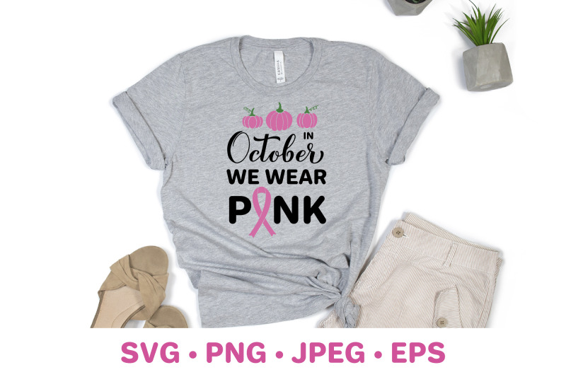 in-october-we-wear-pink-svg-breast-cancer-awareness-month
