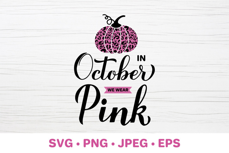 in-october-we-wear-pink-breast-cancer-awareness