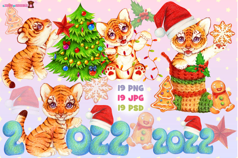 christmas-and-new-year-cute-tigers-2022