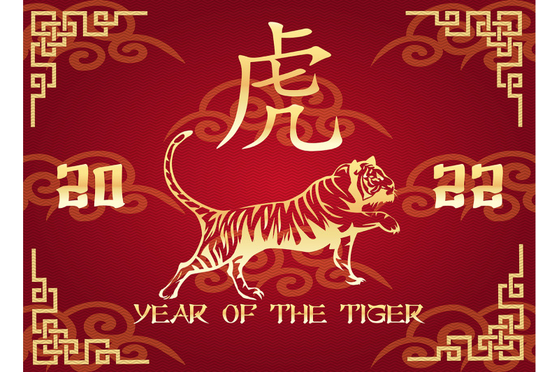 chinese-year-of-the-tiger-poster